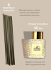 AROMA REPUBLIC диффузор ароматический №63 brazilian carnival 50мл/12